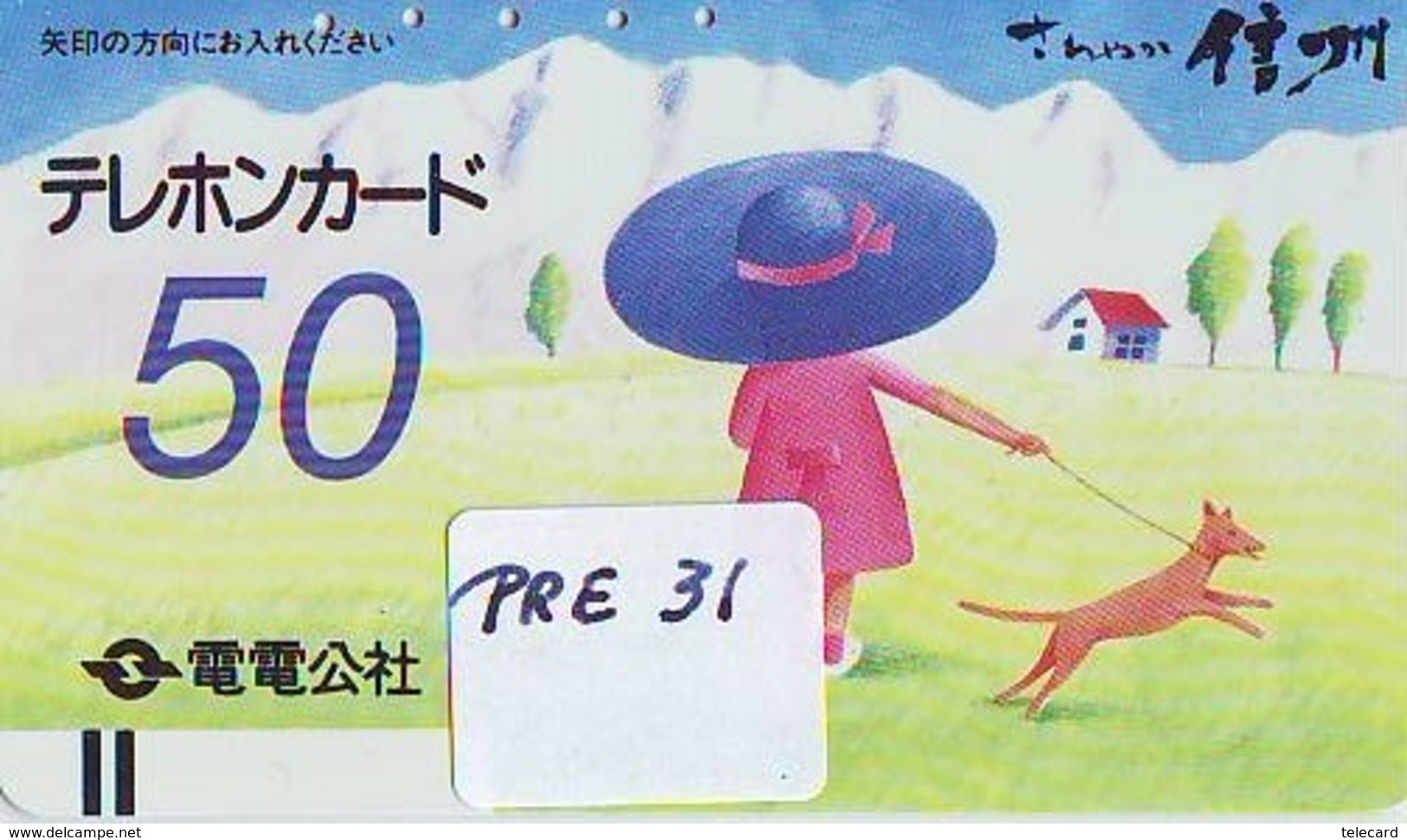 Télécarte Japan DenDenKoSha * PRE 31  * Balken Free Card * Front Bar Free Phonecard (270-001) PRECURSOR - Japon