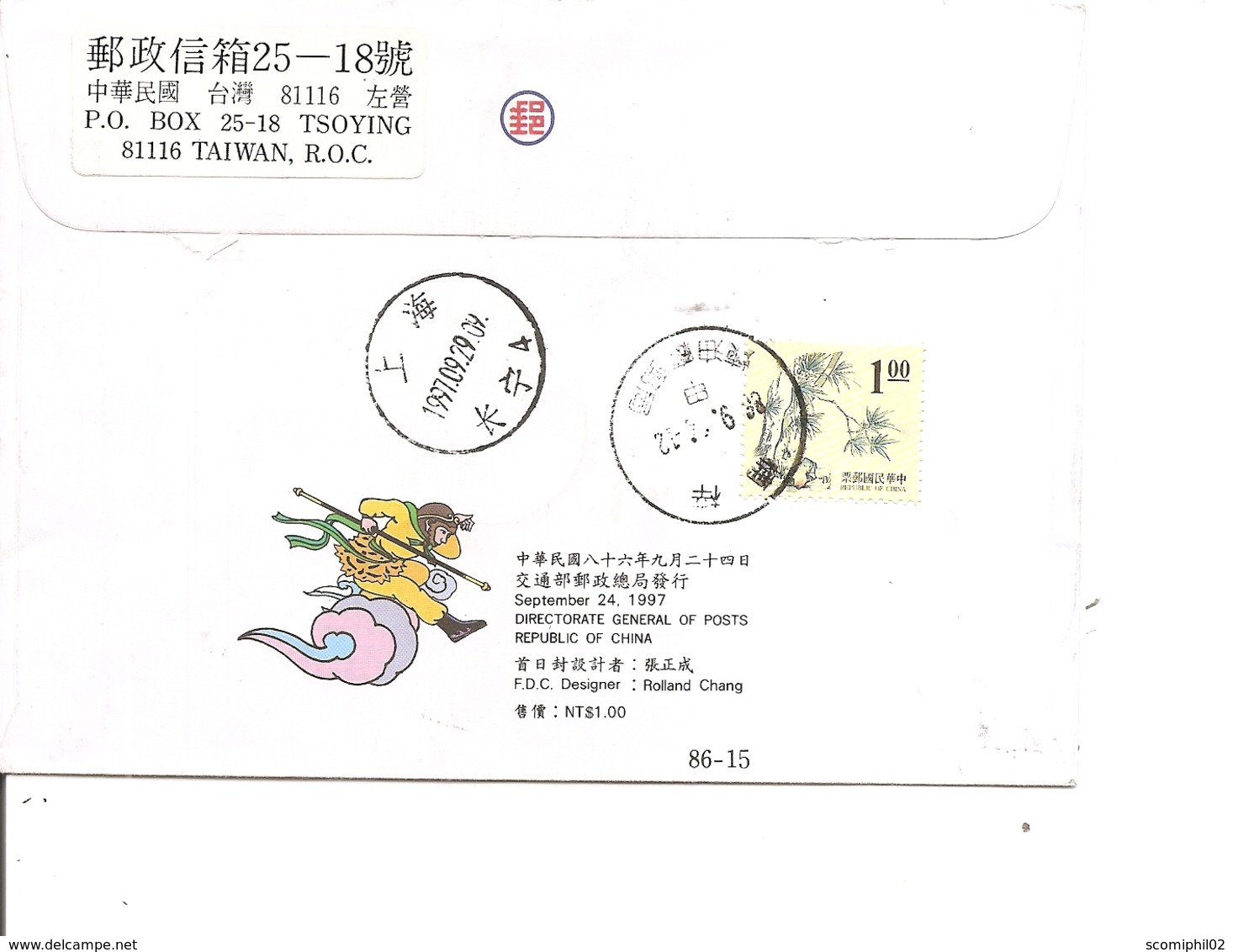 Taiwan -Formose ( Lettre Recommandée De 1997 à Voir) - Cartas & Documentos