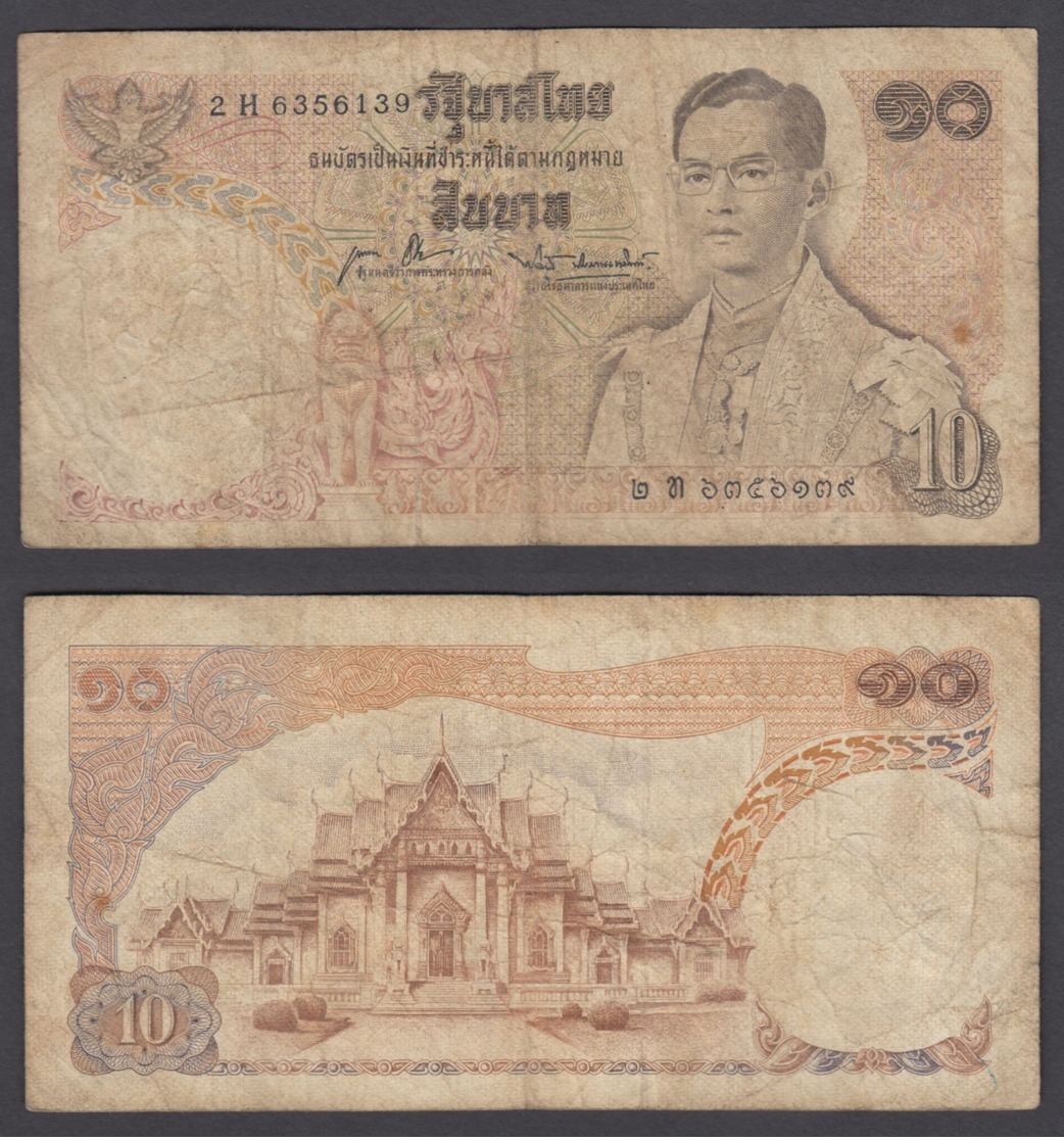 Thailand 10 Baht 1969-79 (VG-F) Condition Banknote King Rama P-83 - Thailand