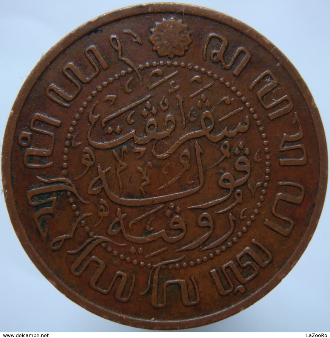 LaZooRo: Dutch East Indies 2 1/2 Cent 1920 VF / XF - Indes Néerlandaises