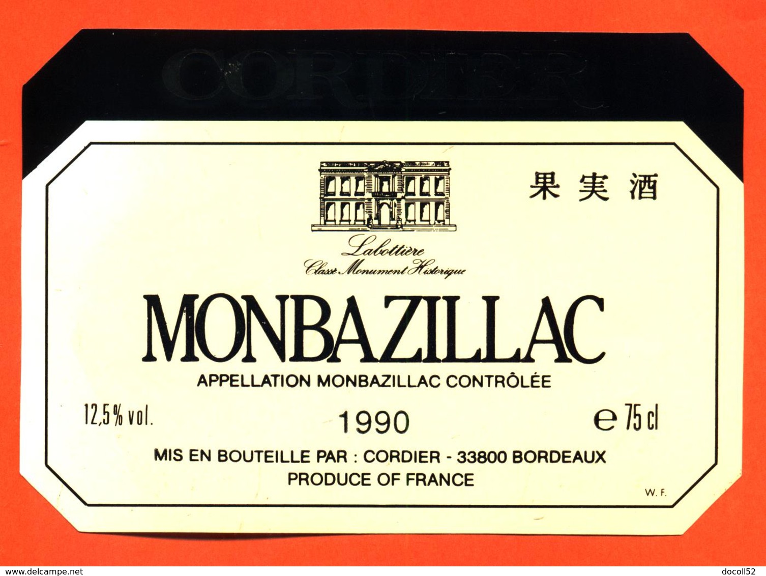 étiquette Vin De Monbazillac 1990 Cordier à Bordeaux - 75 Cl - Monbazillac