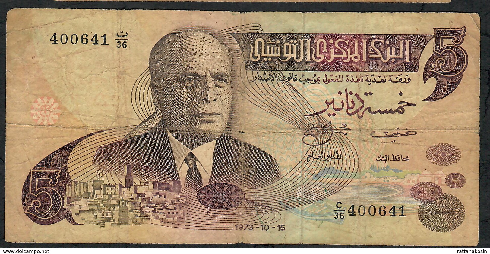 TUNISIA P71 5 DINARS 1973 FINE4 P.h. - Tusesië