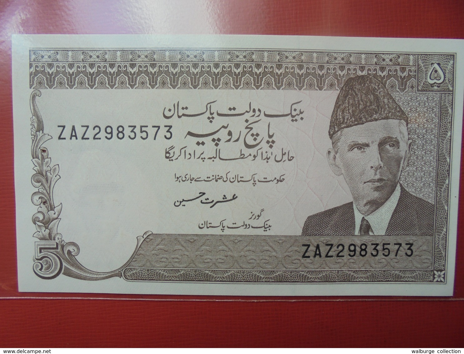 PAKISTAN 5 RUPEES 1983-84 PEU CIRCULER/NEUF - Pakistan