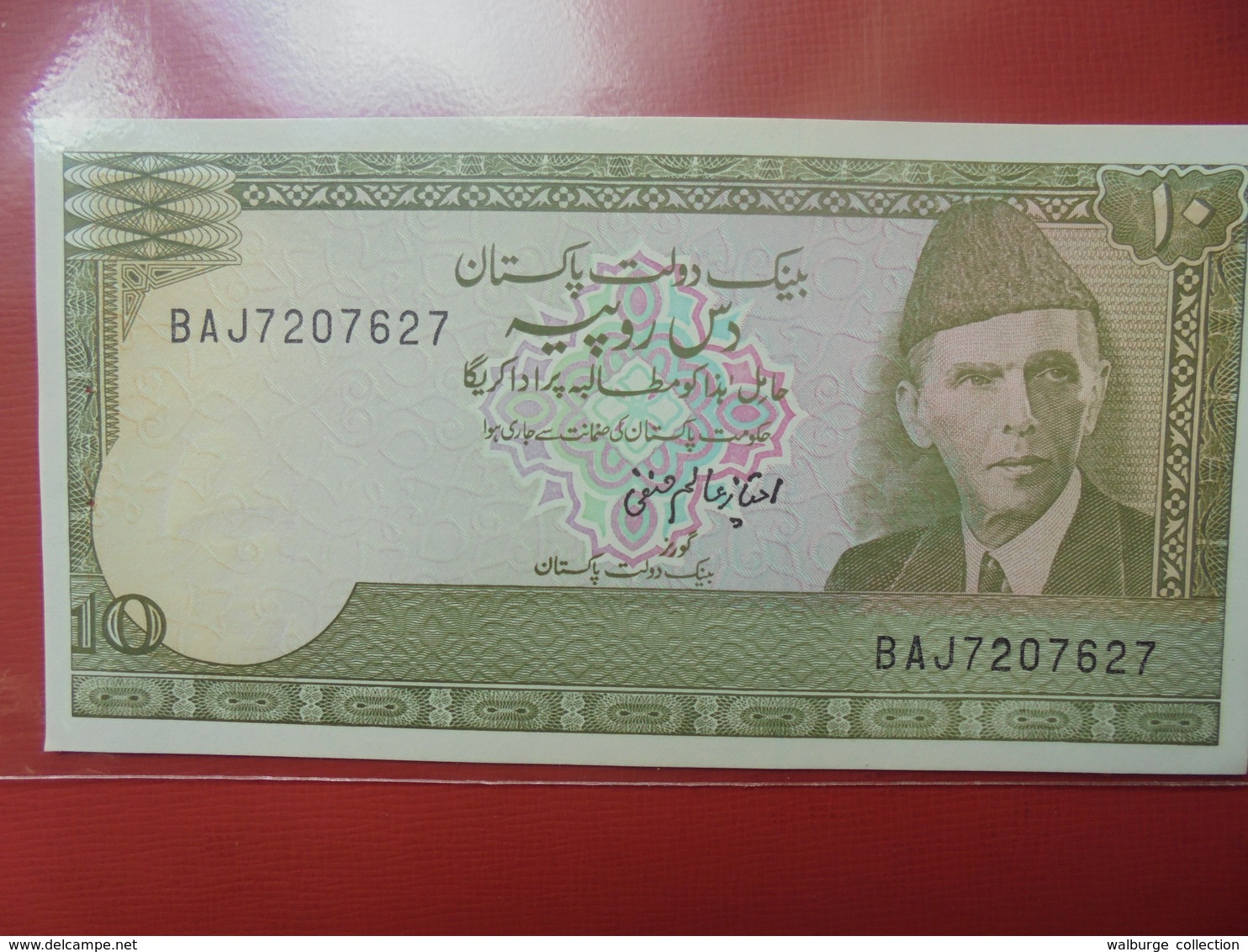 PAKISTAN 10 RUPEES 1983-84 PEU CIRCULER/NEUF - Pakistan