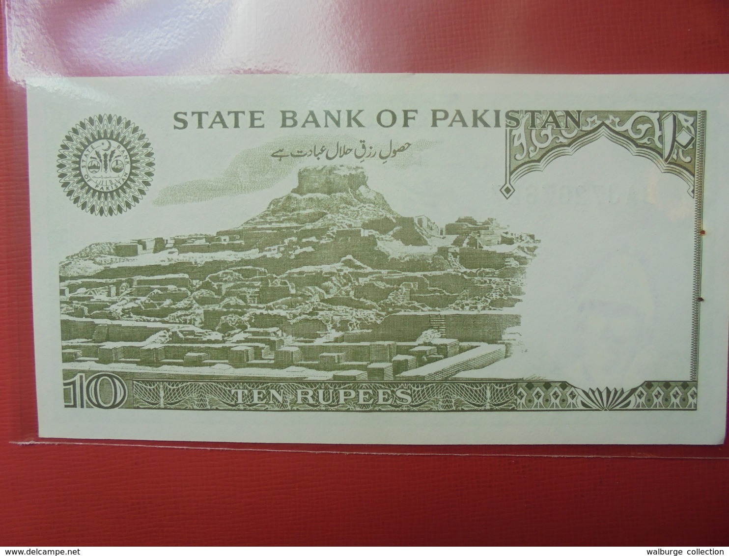 PAKISTAN 10 RUPEES 1983-84 PEU CIRCULER/NEUF - Pakistan