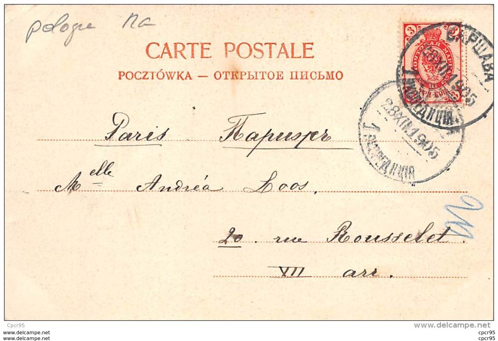 Pologne. N° 45353 . Warszawa. Telegraf . Timbre Russe - Polonia