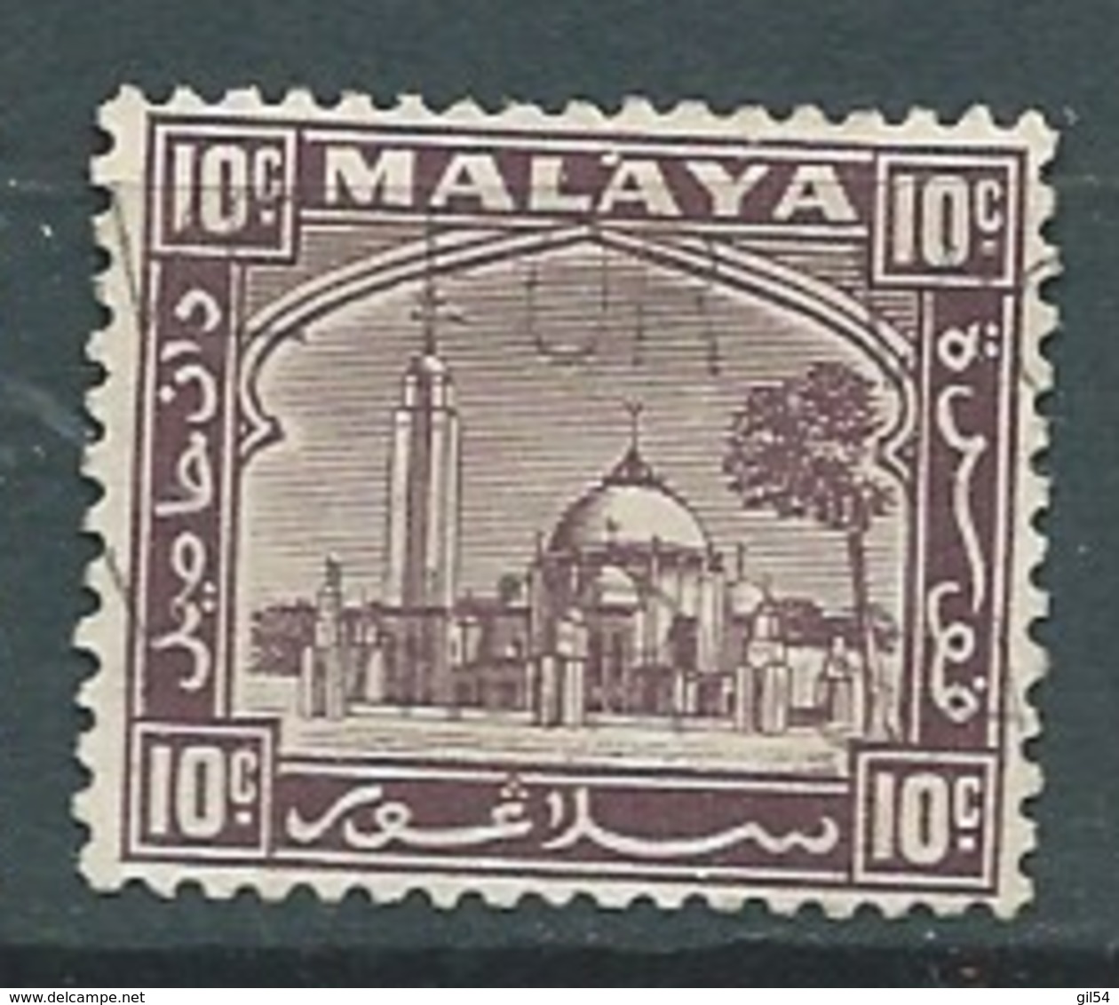 Selangor   - Yvert N° 34 Oblitéré - Bce 18334 - Selangor