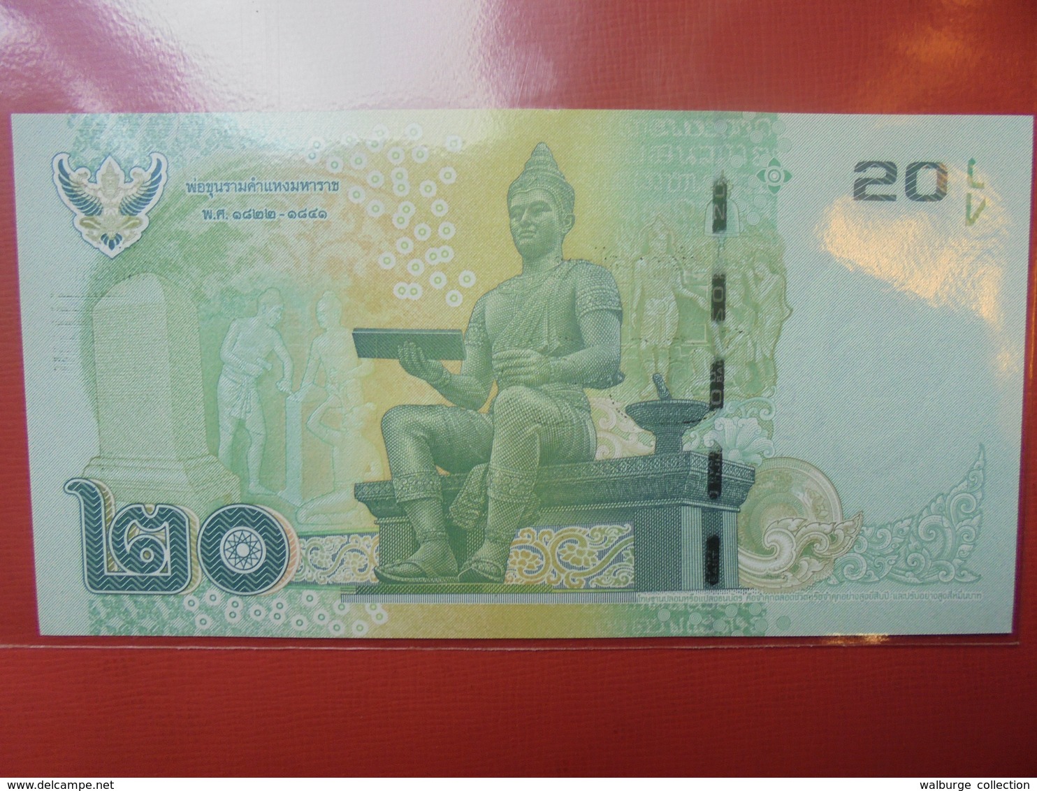 THAILANDE 20 BAHT 2013 PEU CIRCULER/NEUF - Thaïlande