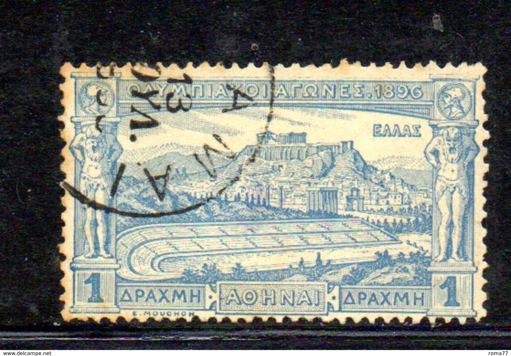 APR387 - GRECIA 1896, 1 Dracma Unificato N. 109 Usato . (2380A) - Oblitérés