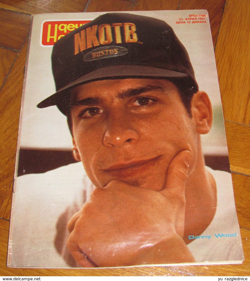 New Kids On The Block NKOTB Danny Wood DECIJE NOVINE Yugoslavian April 1991 RARE - Magazines