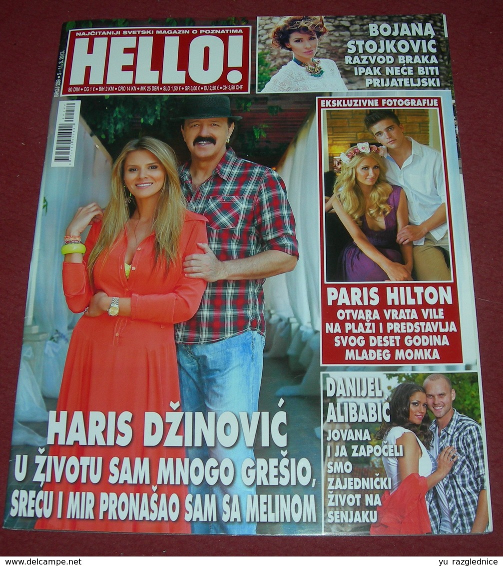 Paris Hilton HELLO Serbian August 2013 RARE - Magazines