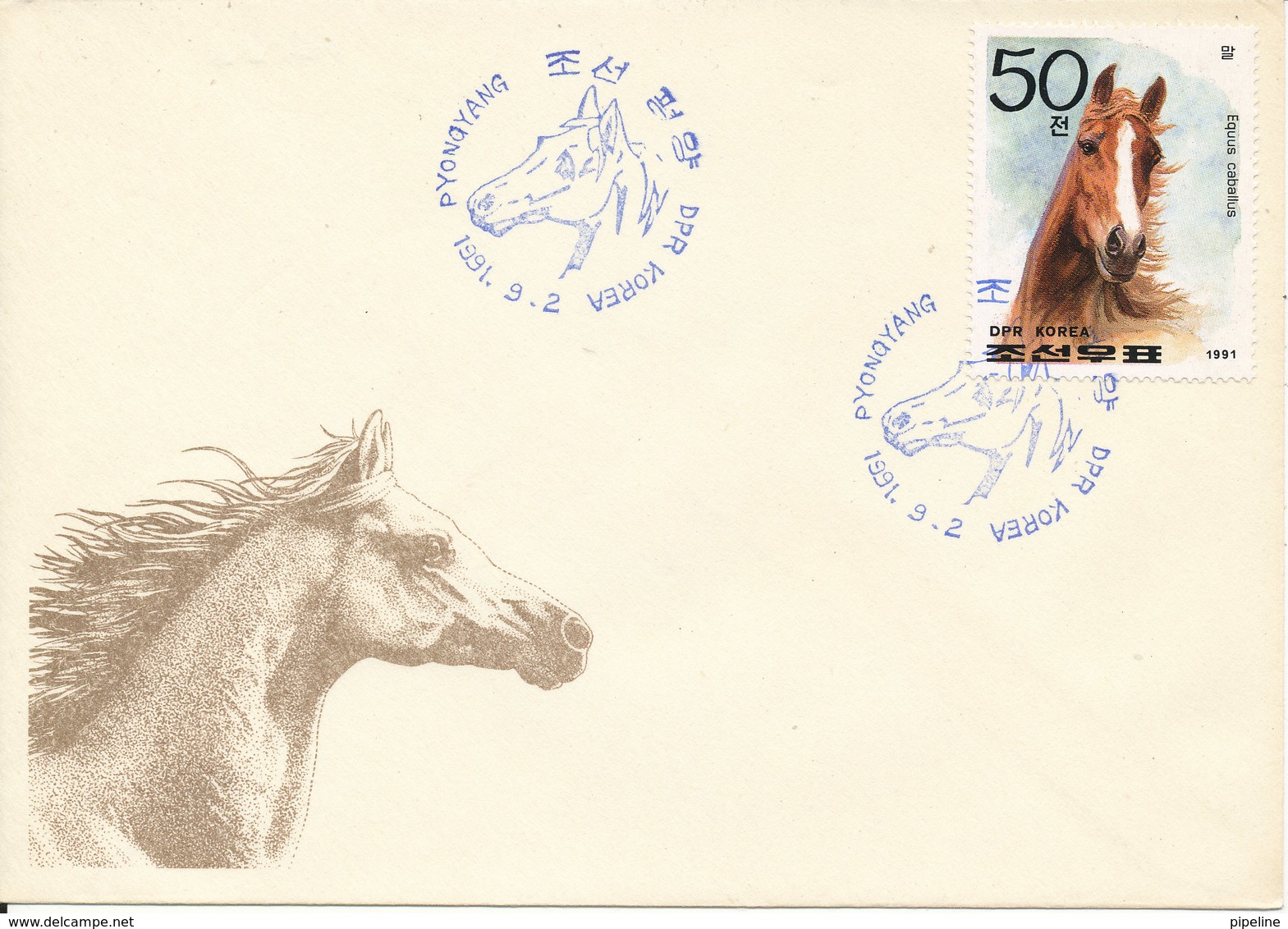 Korea North FDC 2-9-1991 Horse With Cachet - Korea, North