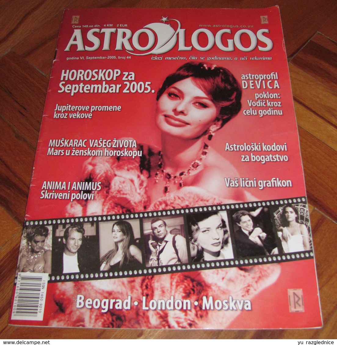 Sophia Loren - ASTROLOGOS Serbian September 2005 VERY RARE - Magazines