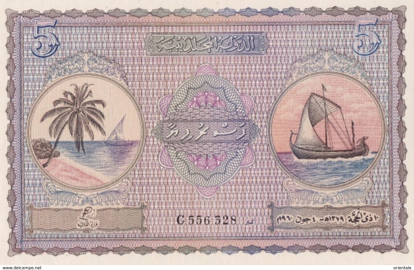 MALDIVES P.  4b 5 R 1960 UNC - Maldiven