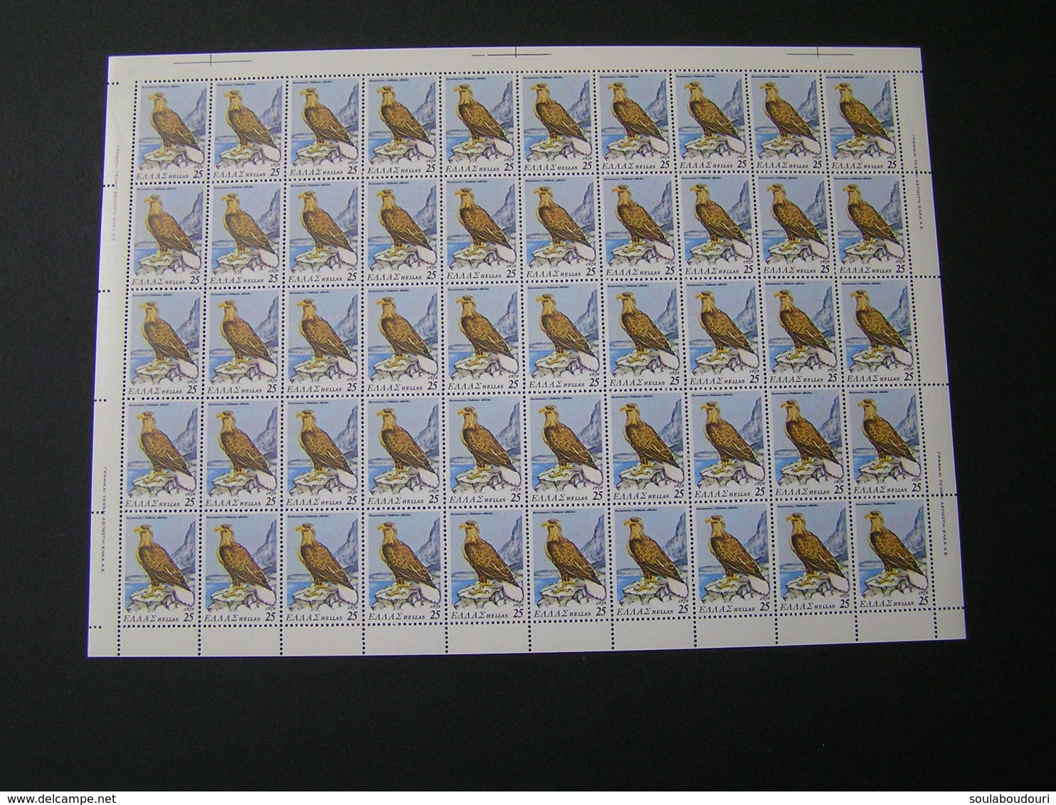 GREECE 1979 Rare And Endangered Birds MNH.. - Unused Stamps