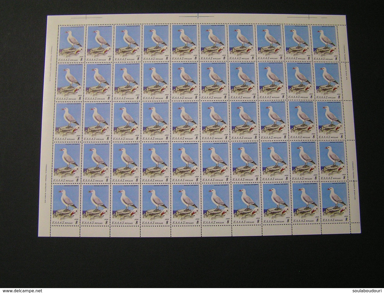 GREECE 1979 Rare And Endangered Birds MNH.. - Unused Stamps