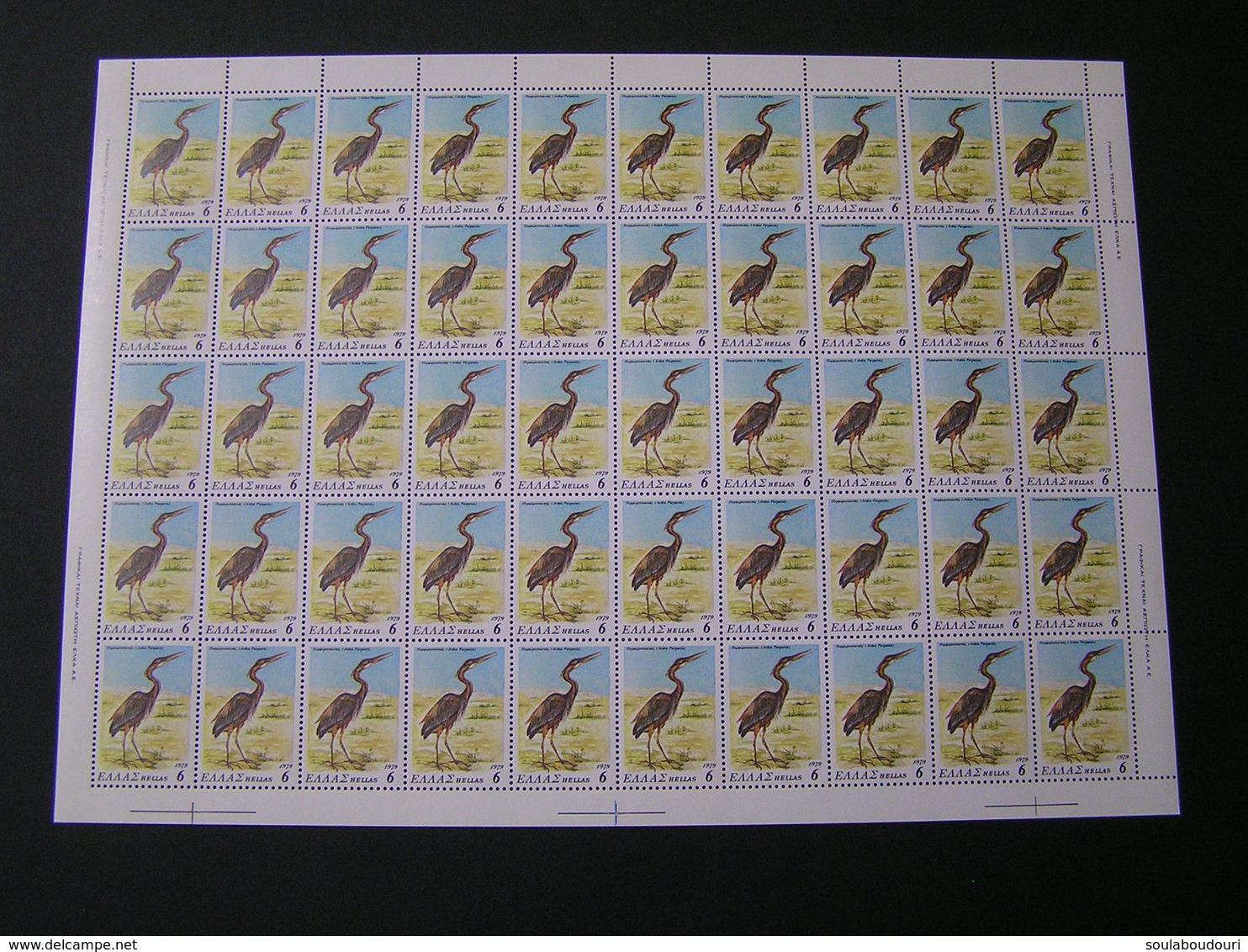 GREECE 1979 Rare And Endangered Birds MNH.. - Unused Stamps