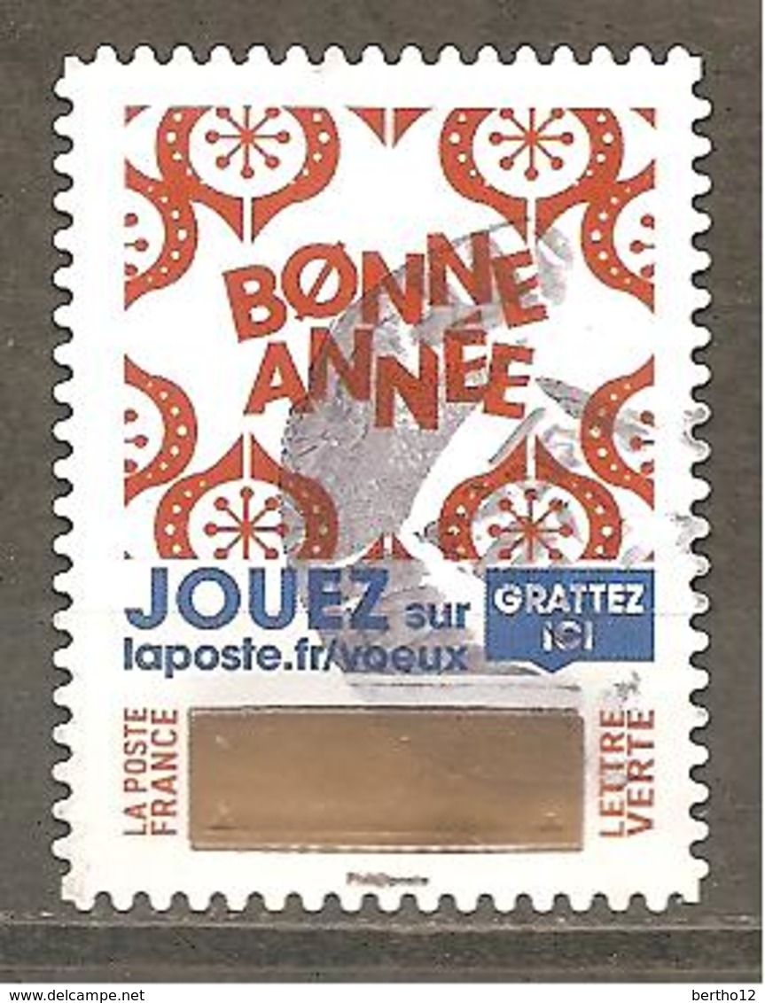 FRANCE 2018 Adhésif Y T N ° 1???  Oblitéré Cachet Rond - Used Stamps