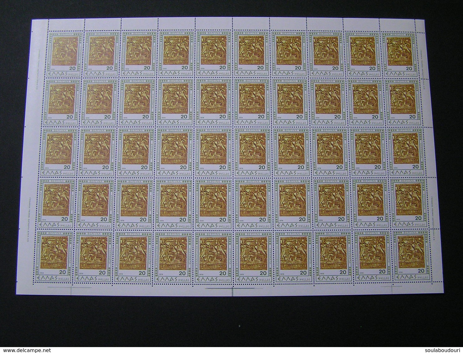 GREECE 1979 VERGHINA  Set Of 50  MNH.. - Unused Stamps