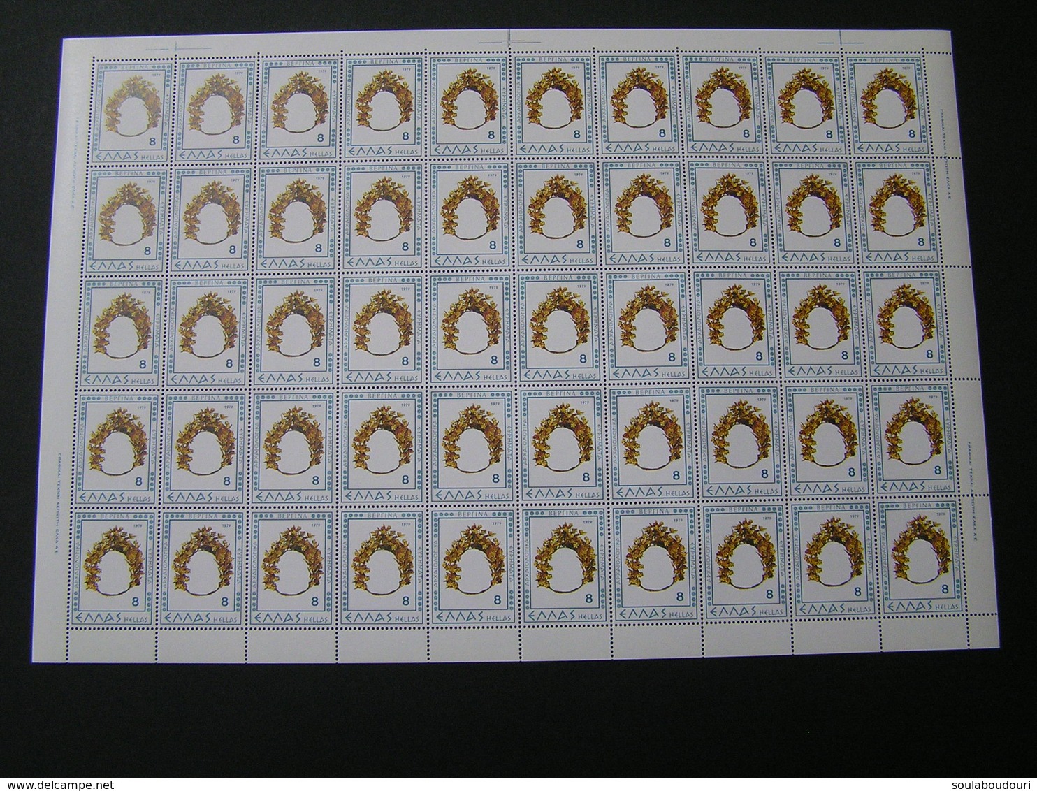 GREECE 1979 VERGHINA  Set of 50  MNH..