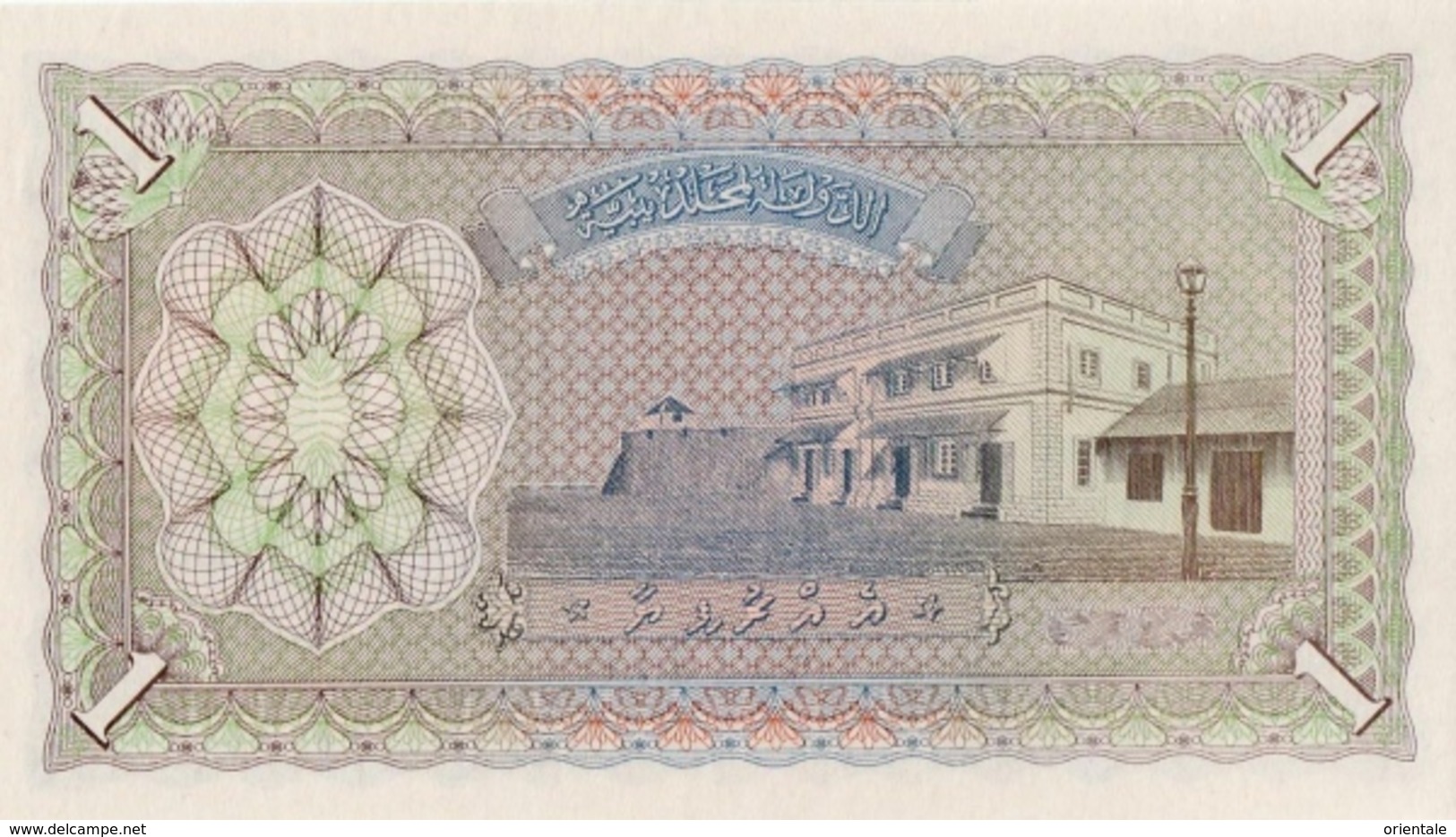 MALDIVES P.  2b 1 R 1960 UNC - Maldive