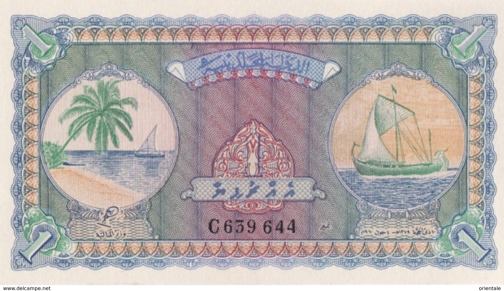 MALDIVES P.  2b 1 R 1960 UNC - Maldiven