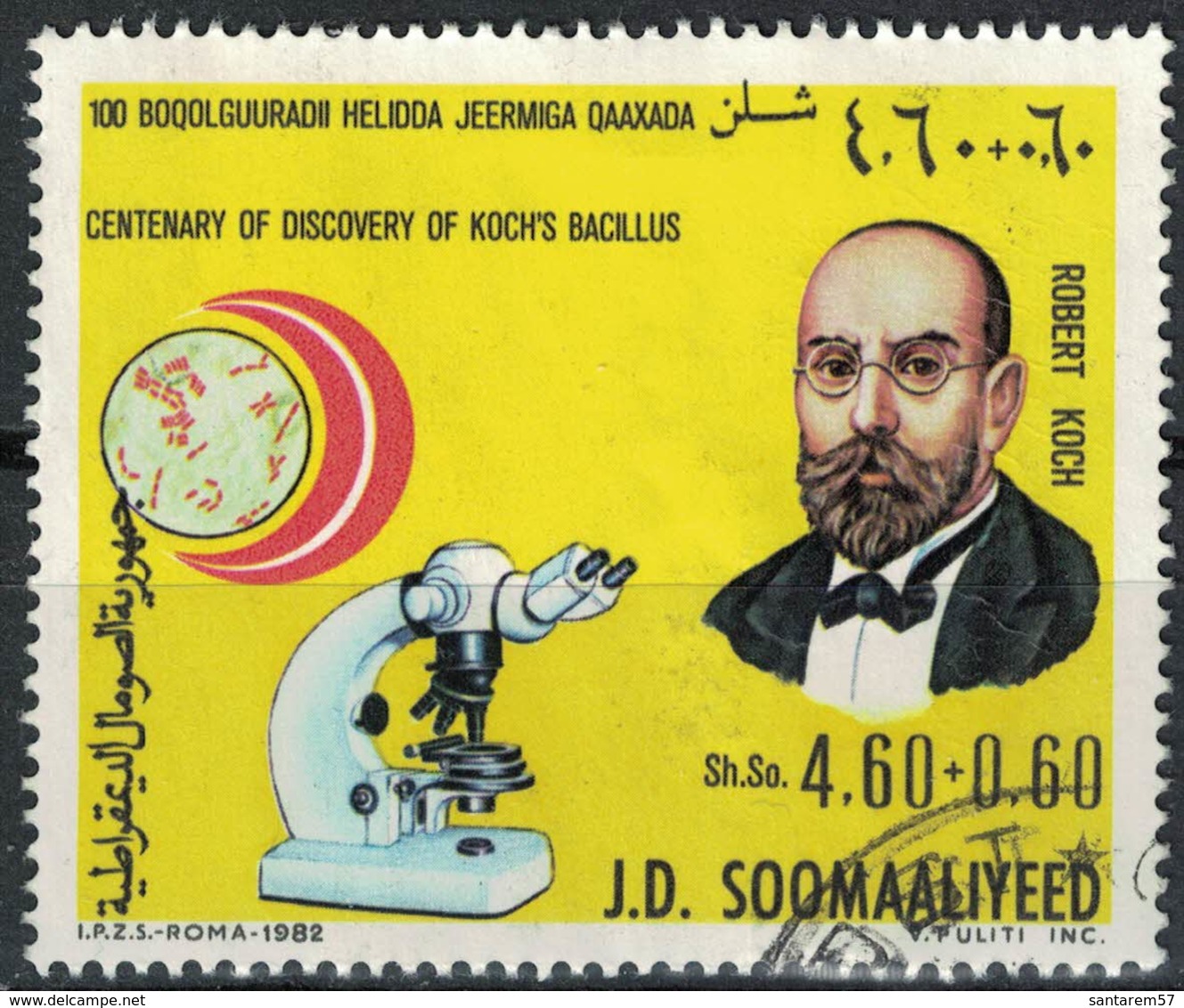 Somalie 1982 Oblitéré Used 100 Ans Découverte Du Bacille De Koch Microscope Robert Koch - Somalie (1960-...)