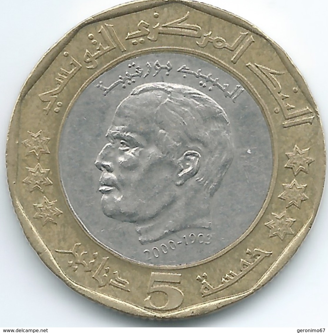 Tunisia - 2002 - 5 Dinars - 2nd Anniversary Of Habib Bourguiba Death - KM350 - Tunisia