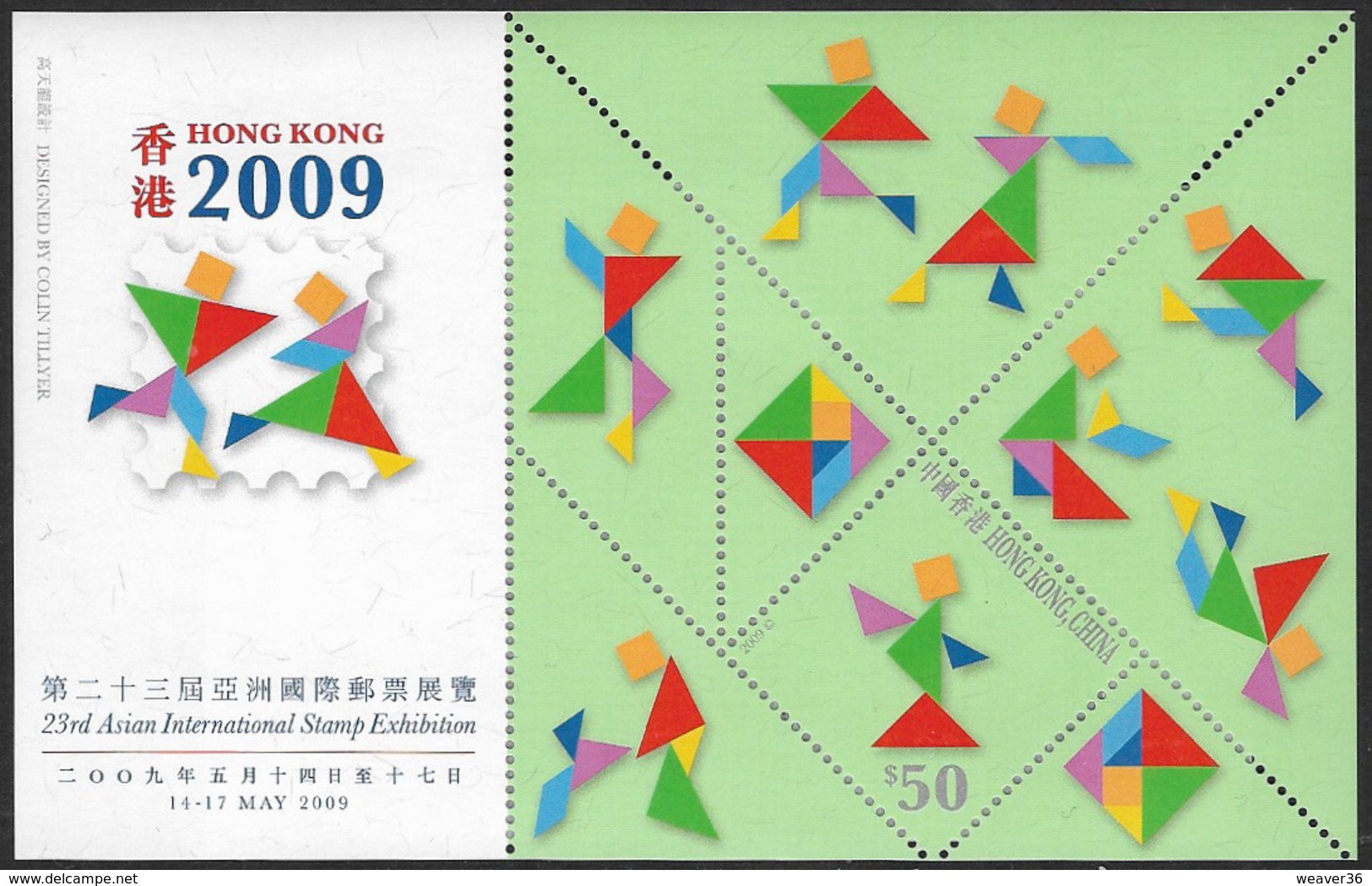 Hong Kong 2009 International Exhibition Sheet With Screener Unmounted Mint [4/4526/ND] - Blocks & Sheetlets