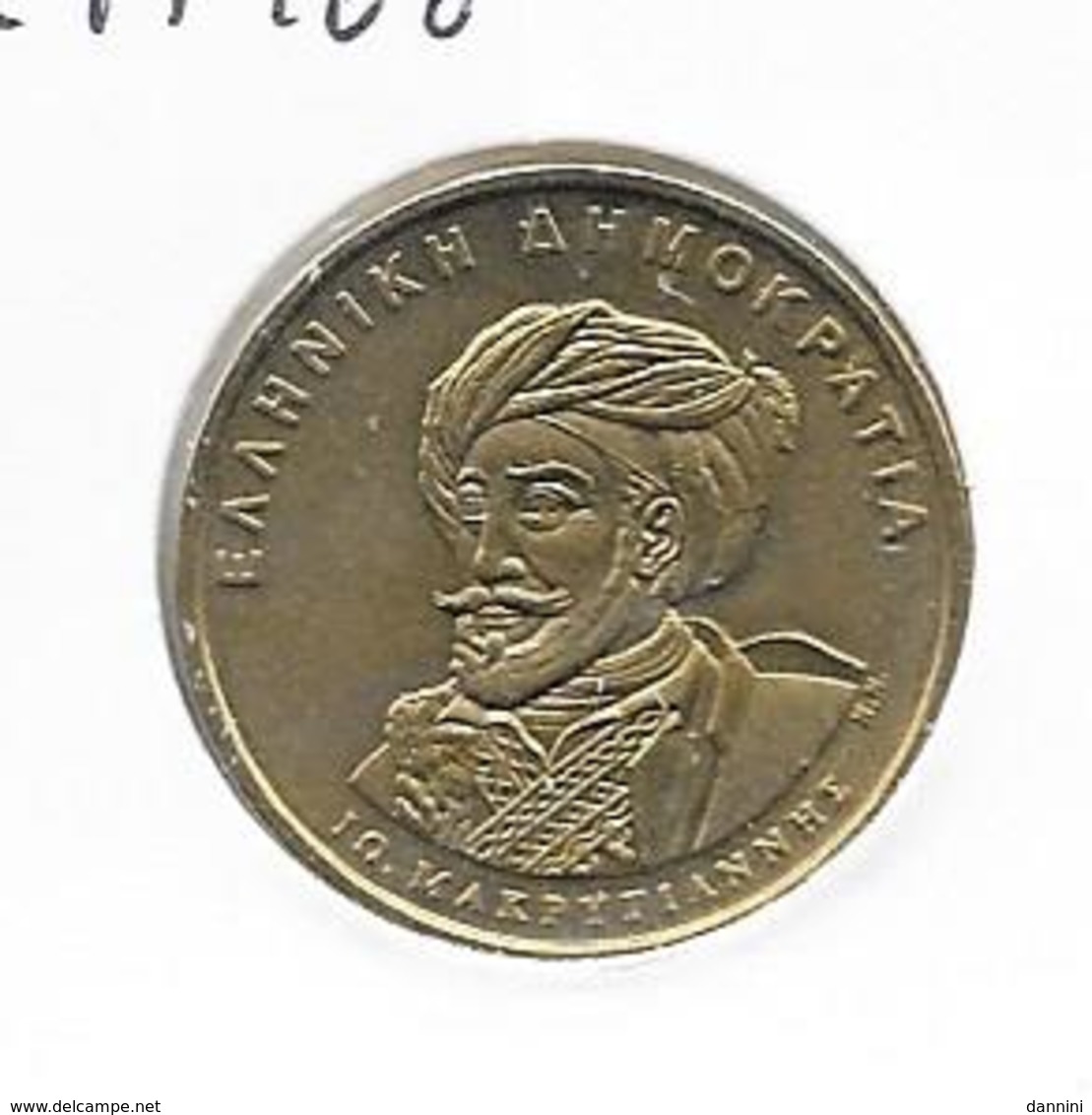 Griekenland - 50 Drachmes - 1994 - KM 168 - Griechenland