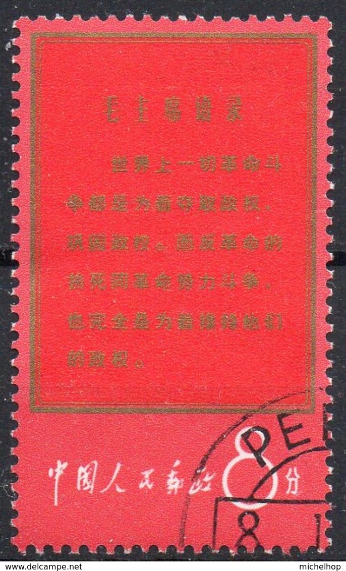1967 - Chairman Mao - 1 Used Stamp CTO - Usados