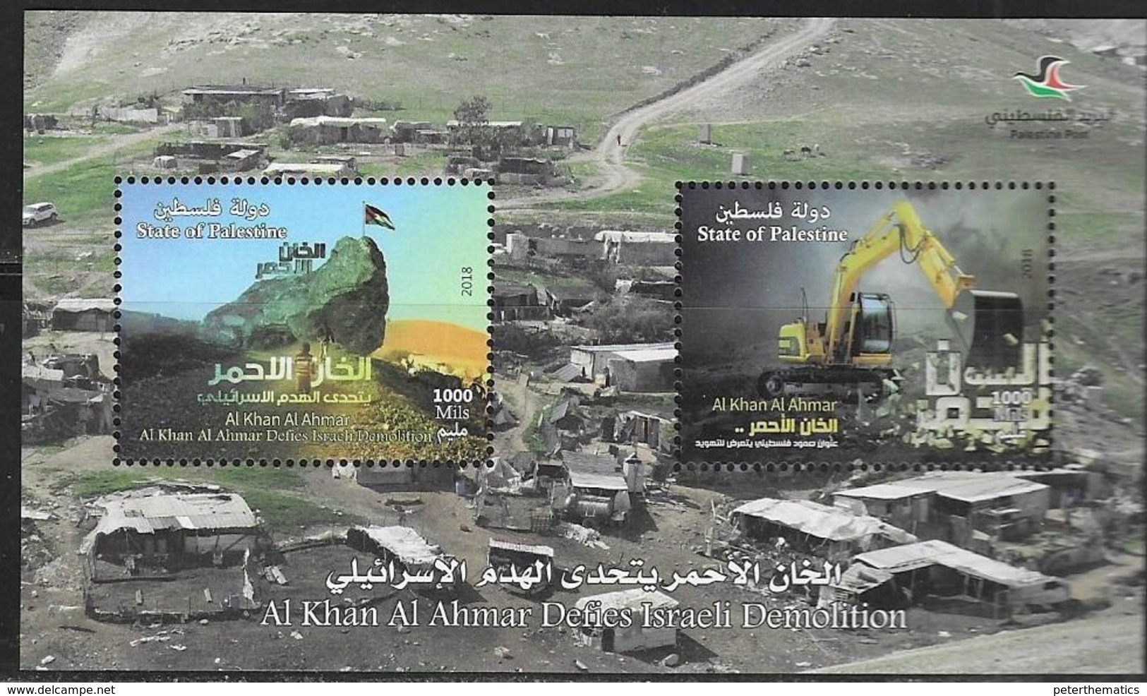 PALESTINE, 2018, MNH, DEFIANCE OF ISRAEL, SHEETLET - Unclassified