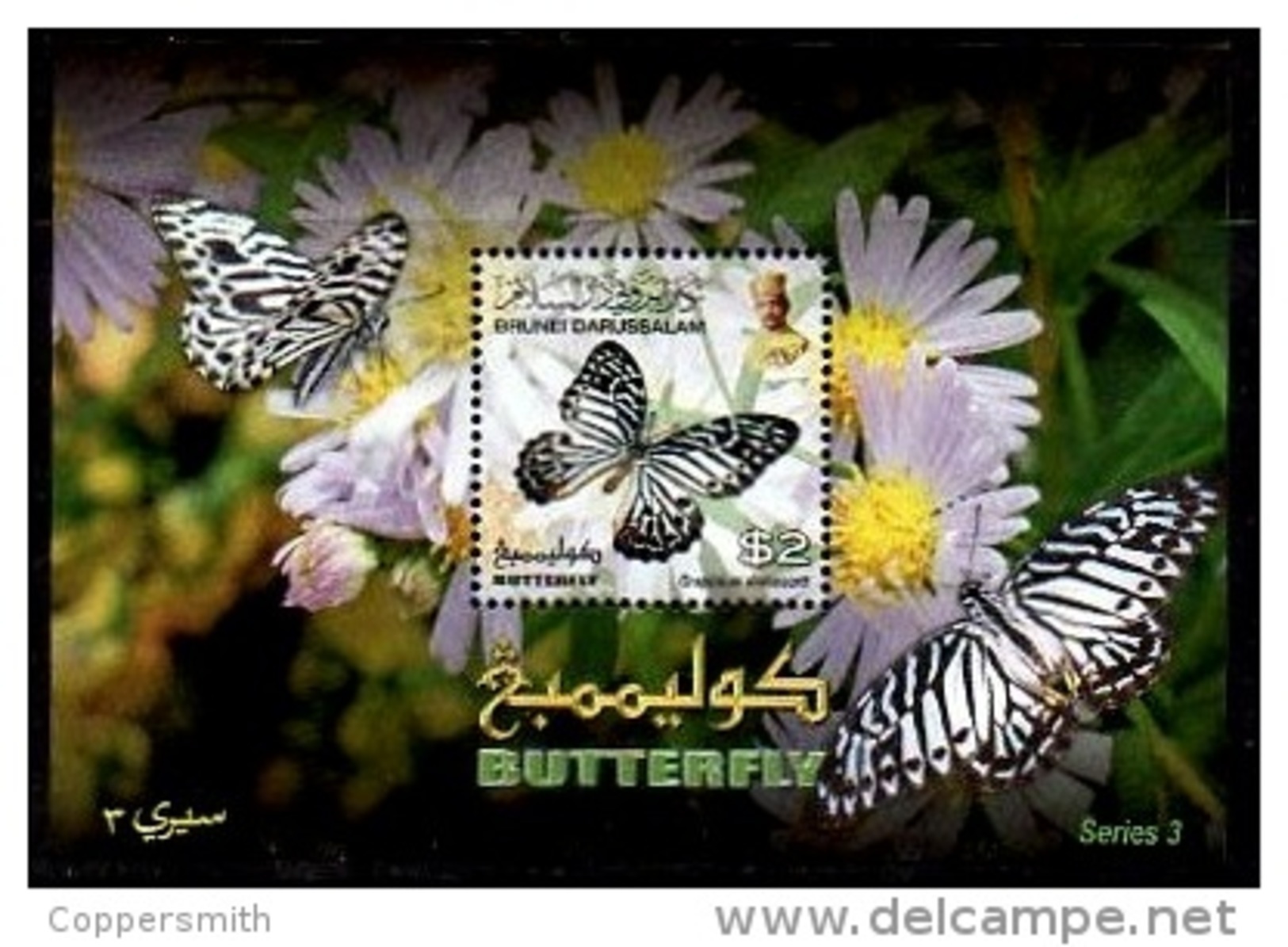 (025) Brunei  Butterflies / Papillons / Schmetterlinge / Vlinders / Rare / Scarce ** / Mnh  Michel BL 47 - Brunei (1984-...)