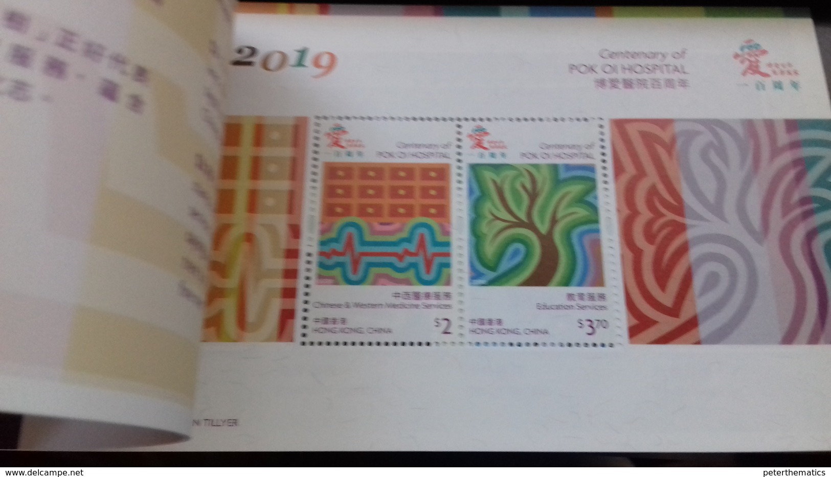 HONG KONG, 2019, MNH, HEALTH, HOSPITALS, CENTENARY OF POK OI HOSPITAL,PRESITGE BOOKLET WITH TWO PANES - Other & Unclassified