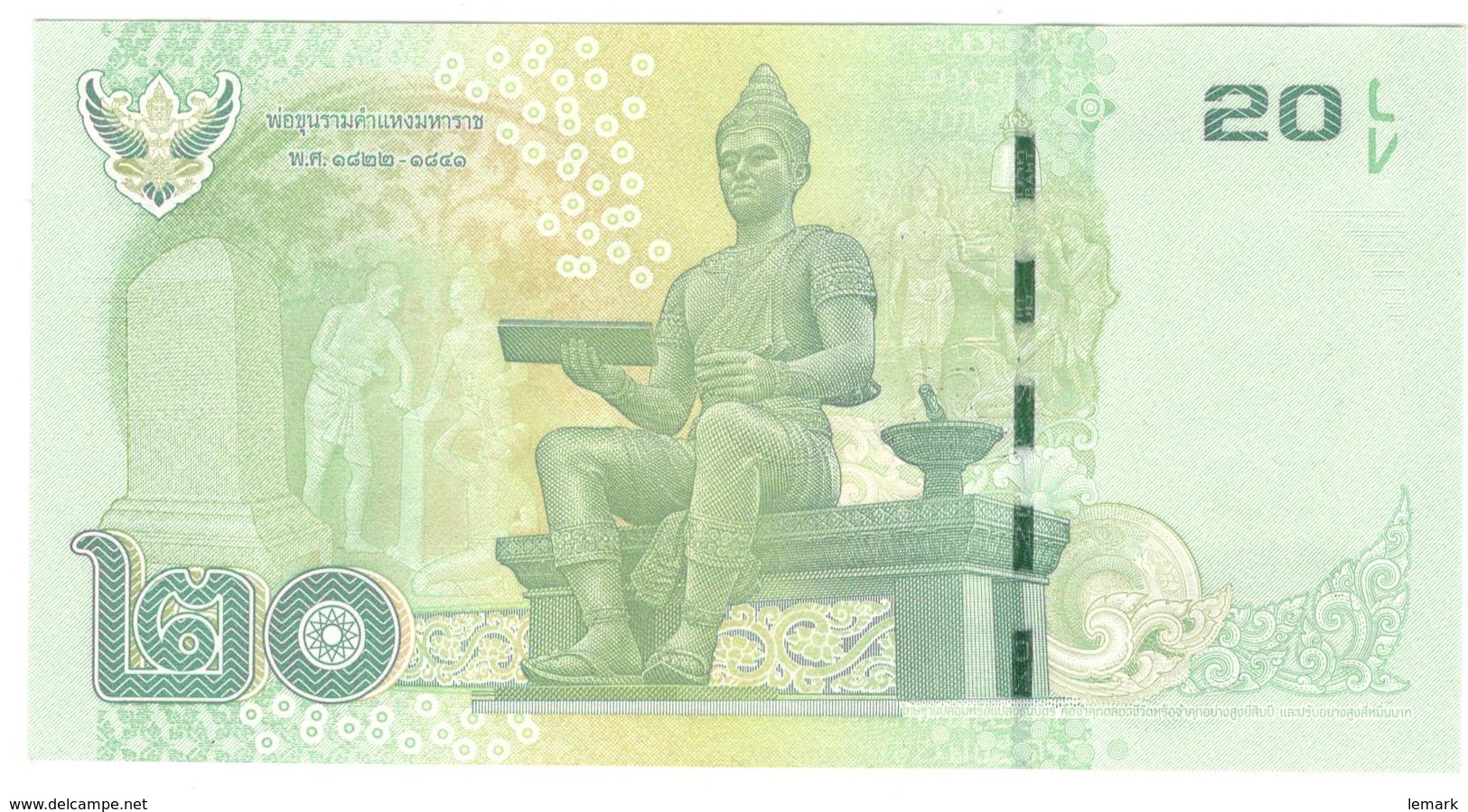 Thailand 20 Baht 2013-2016 P118 UNC - Thailand