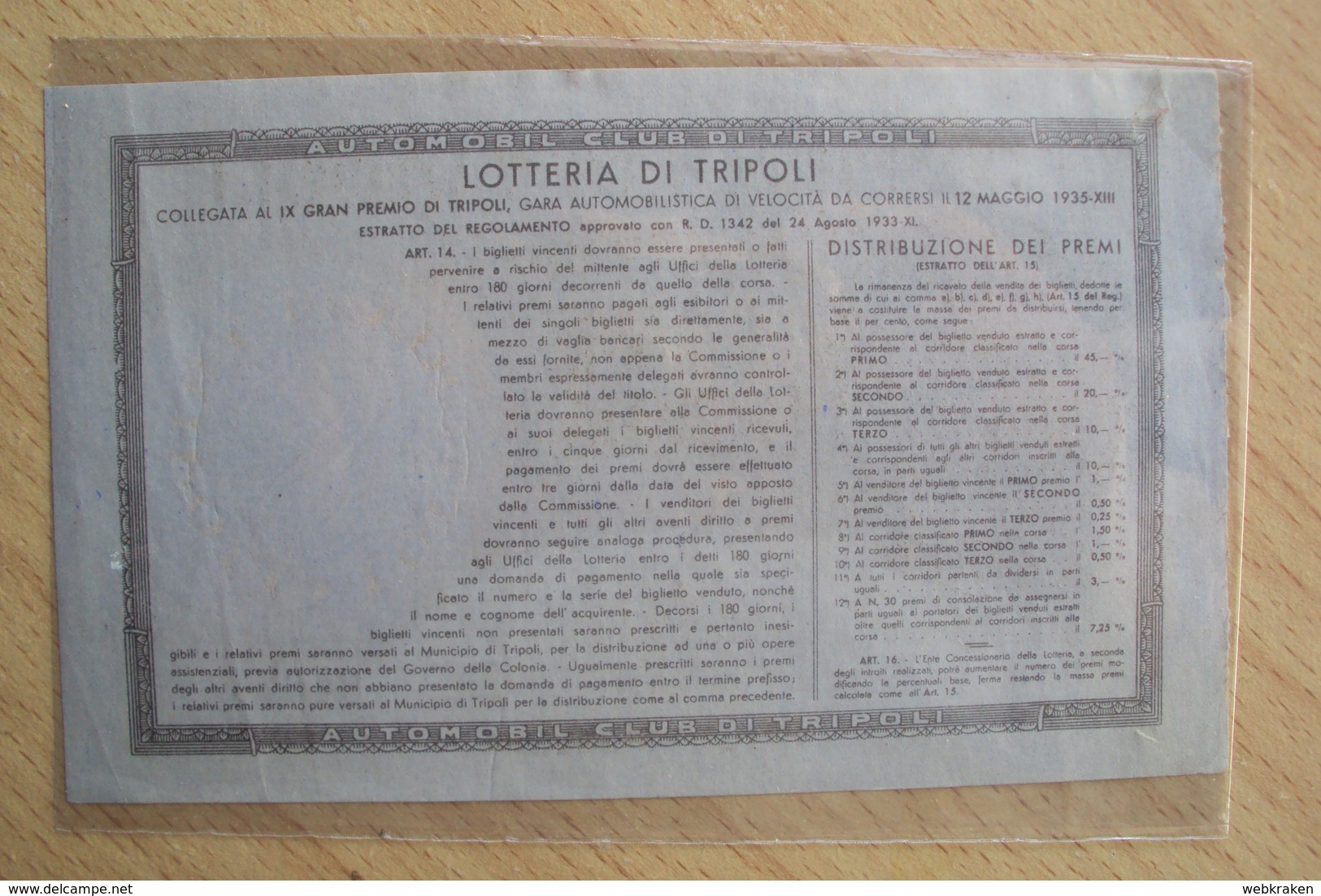 BIGLIETTO DELLA LOTTERIA DI TRIPOLI DEL 1935 (SC1) - Biglietti Della Lotteria