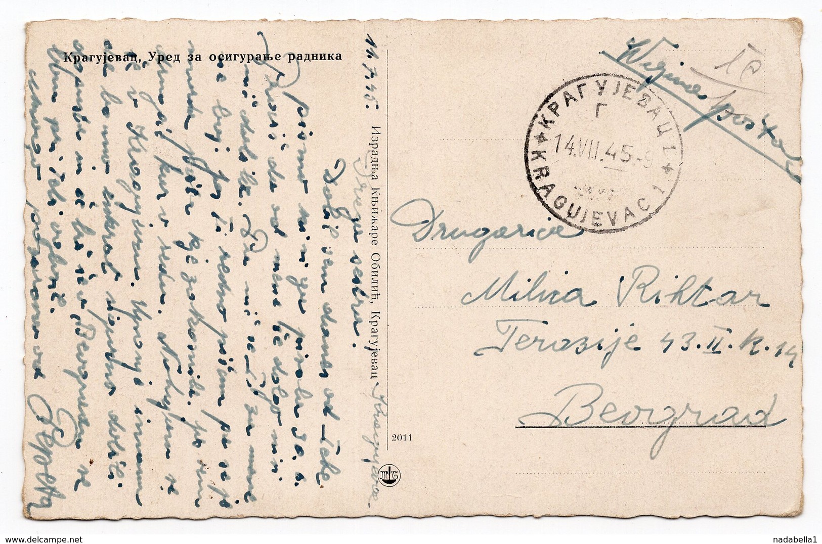 1945 YUGOSLAVIA, SERBIA, KRAGUJEVAC, MILITARY MAIL, USED POSTCARD, WORKERS INSURANCE OFFICE - Serbia