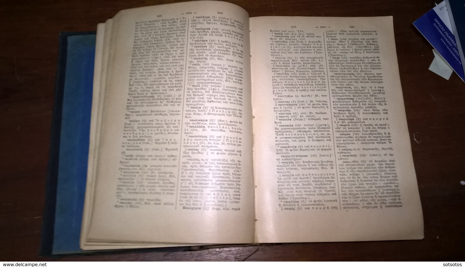 VERY RARE GREEK BOOK: Lexicon of the Greek Language (1922) Ed. PROÏAS - 2 vol. 2664 pages + 8 pgs of complement - Cover