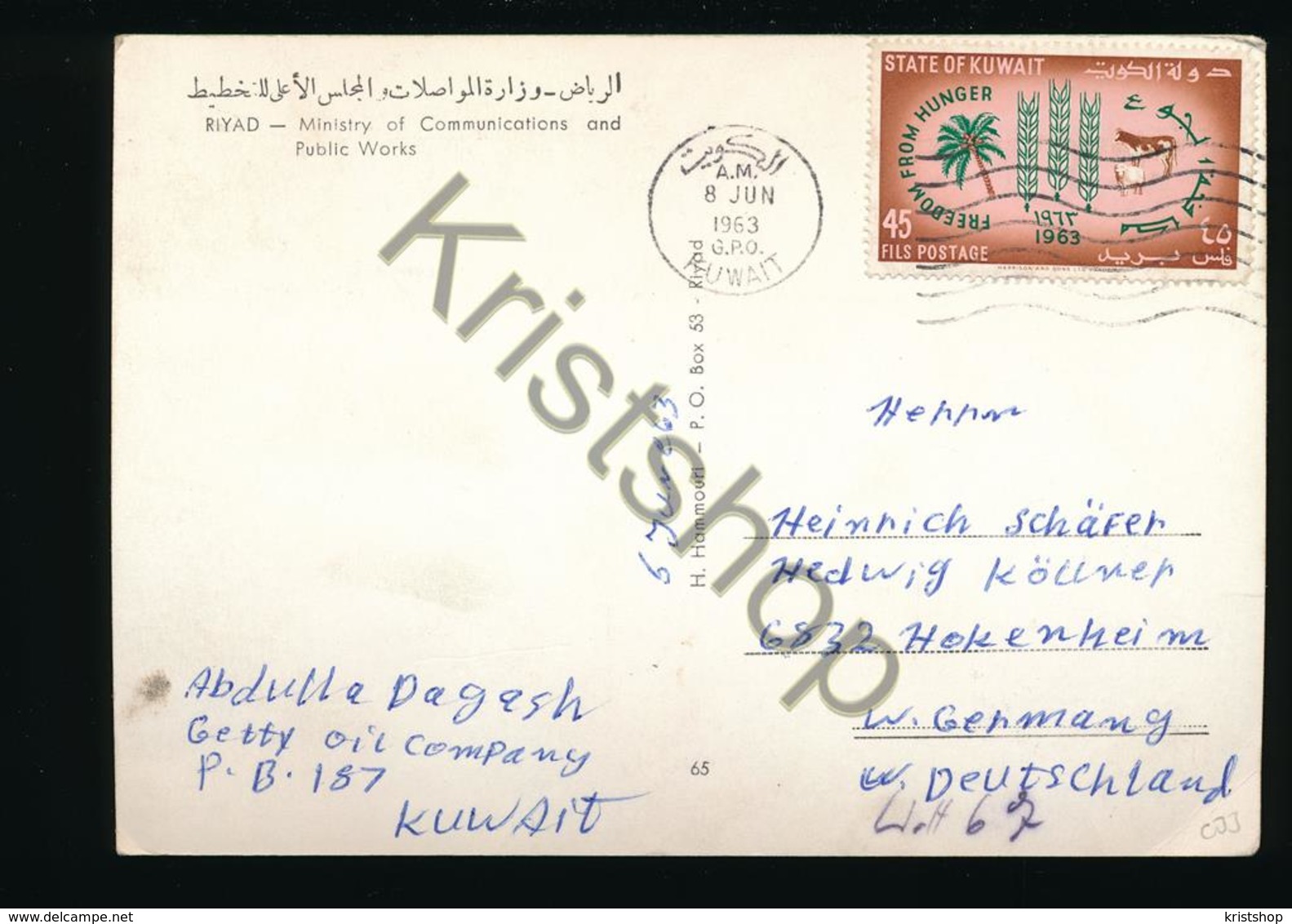 Kuwait - Riyad - Ministry Of Communications And Public Works [AA41-6.433 - Koweït