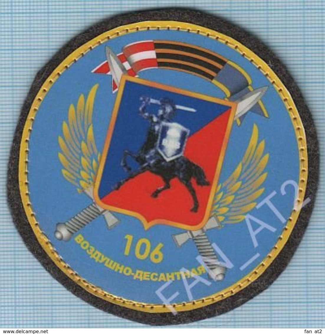 RUSSIA / Patch Abzeichen Parche Ecusson / 106 Airborne Brigade. Special Forces - Blazoenen (textiel)