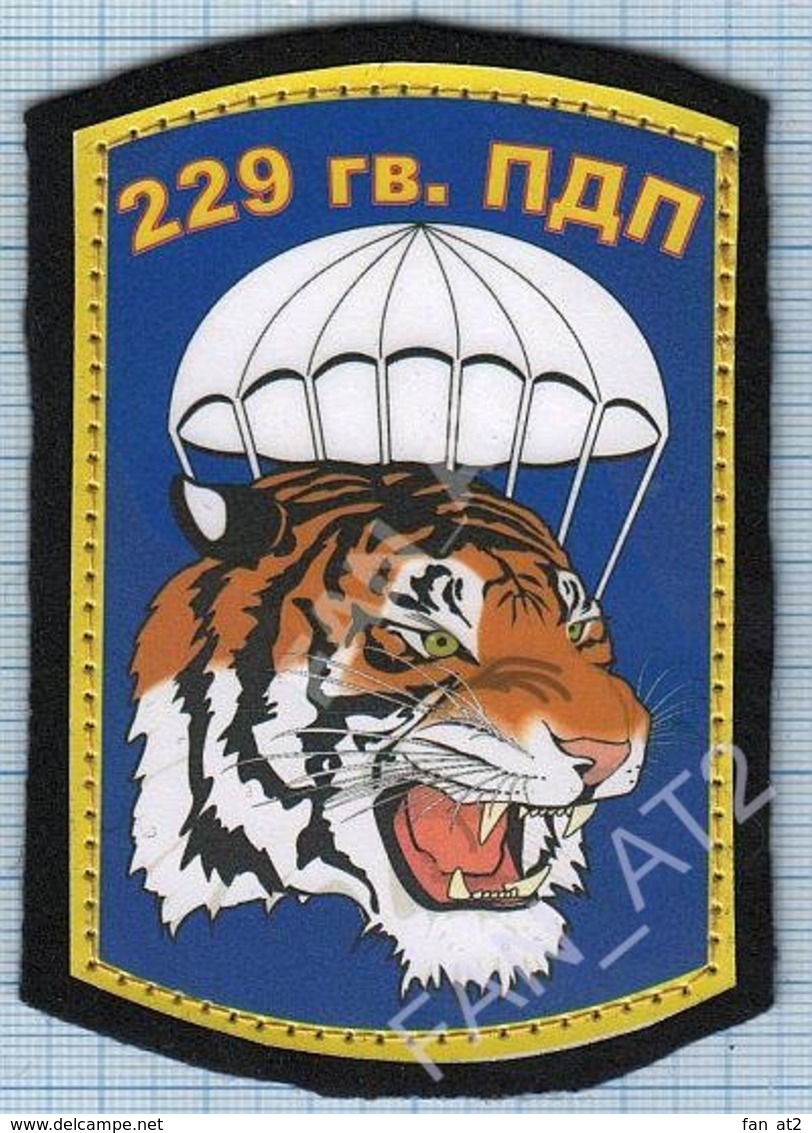 RUSSIA / Patch Abzeichen Parche Ecusson / 229 Parachute Regiment. Special Forces. Tiger. - Blazoenen (textiel)