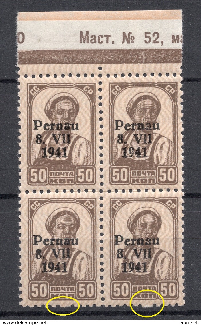 ESTONIA Estland 1941 Michel 10 Pernau Pärnu ERROR Abart Perforation Variety - Missing Holes MNH - Estonie