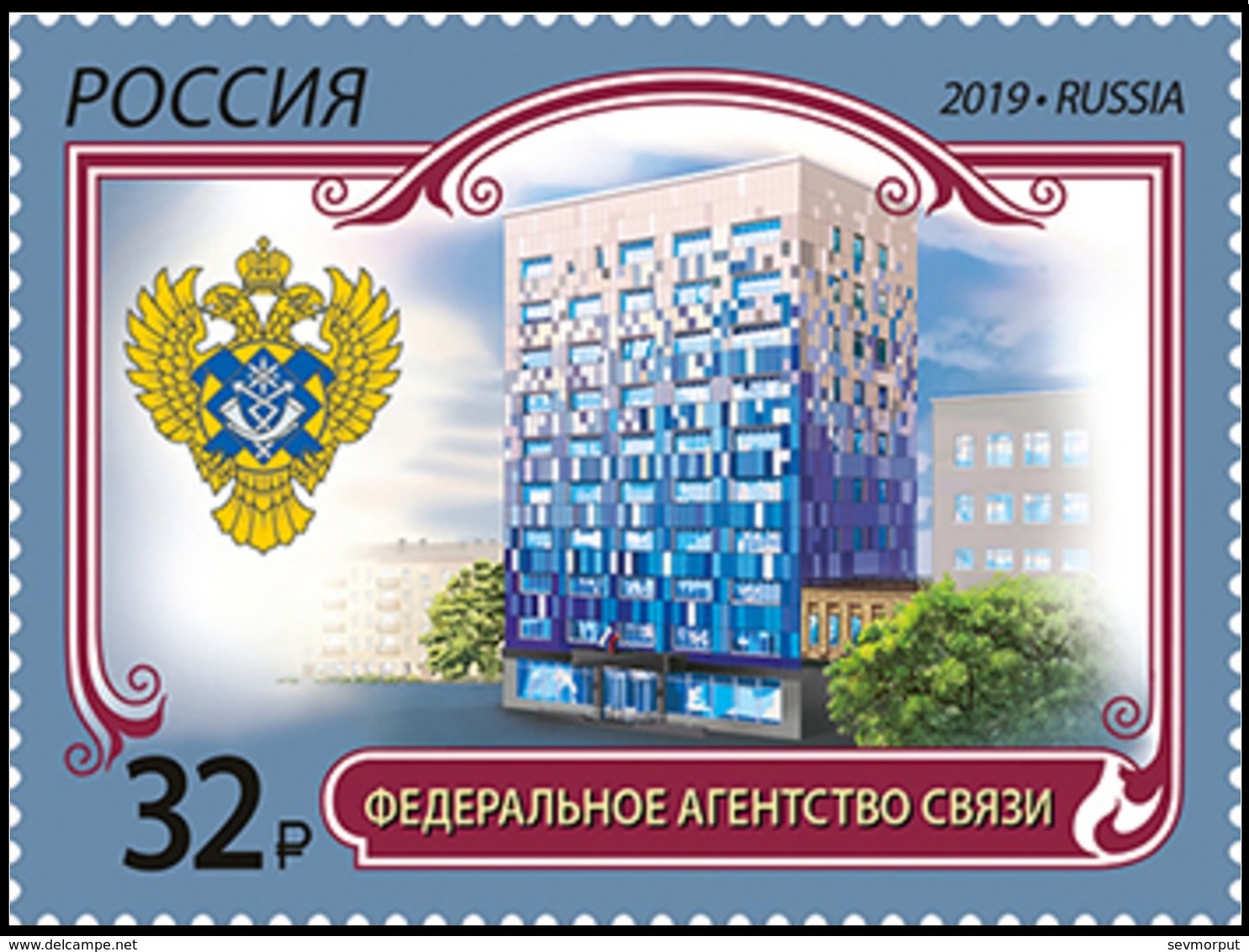 RUSSIA 2019 Stamp MNH VF ** Mi 2683 COMMUNICATION AGENCY Radio Telecom 2466 - Télécom