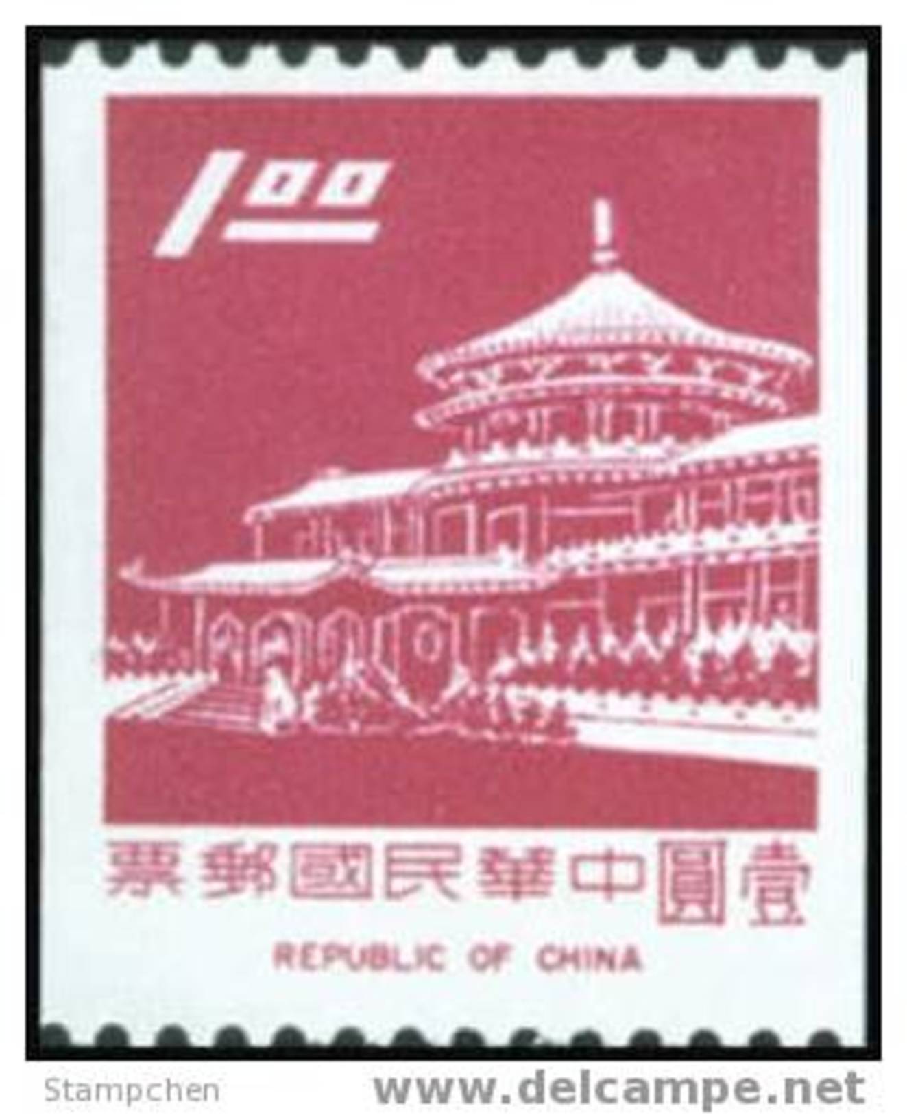 Taiwan 1970 Chungshan Building Coil Stamp Architecture - Unused Stamps