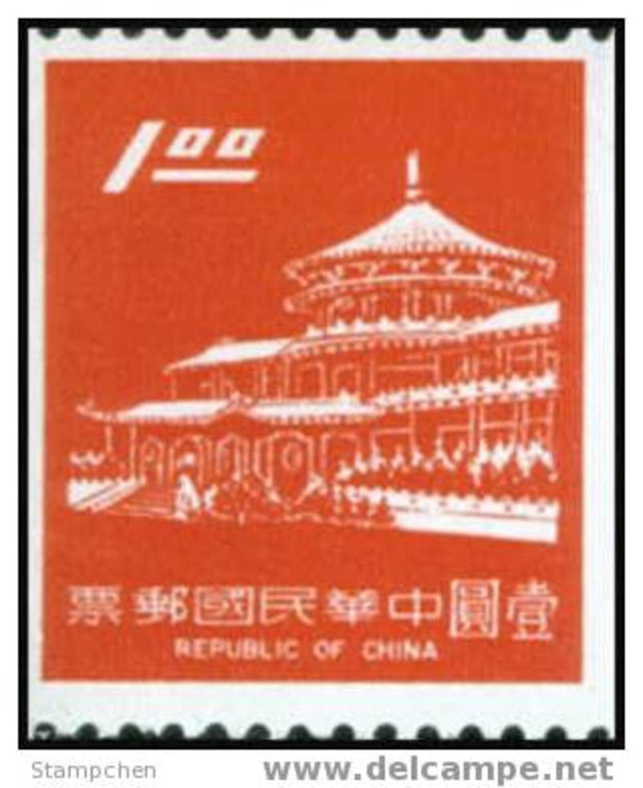 Taiwan 1975 Chungshan Building Coil Stamp Architecture - Unused Stamps