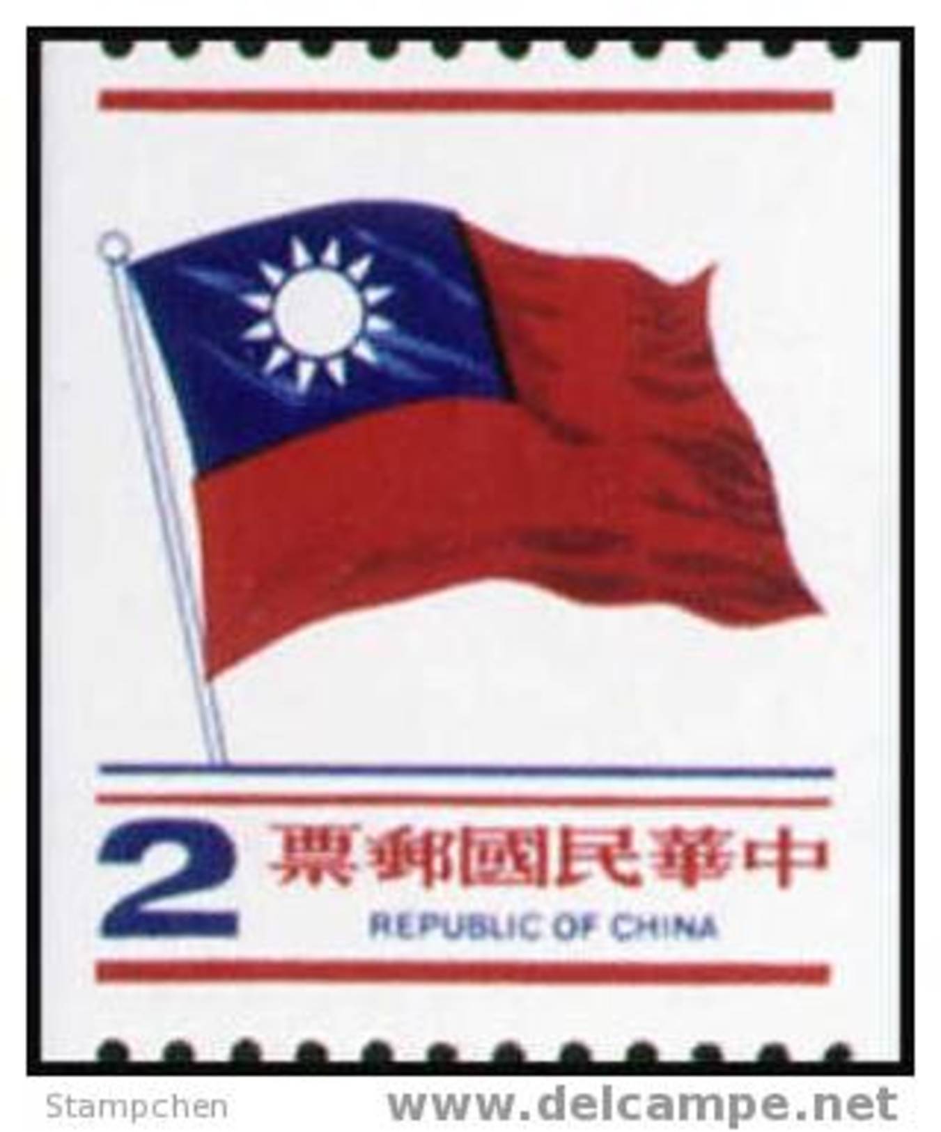 Taiwan 1980 National Flag Coil Stamp Rep China - Unused Stamps