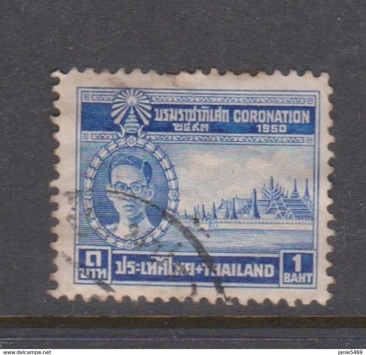 Thailand SG 333 1950 King's Coronation 1 Bath Blue Used - Thailand