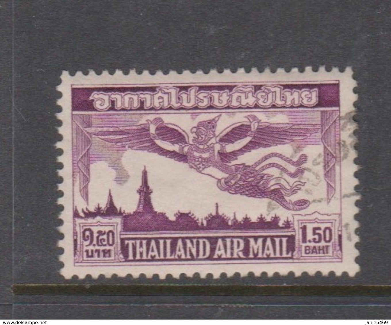 Thailand SG 351 1952  Air Mail  1.50 Baht Purple Used - Thailand