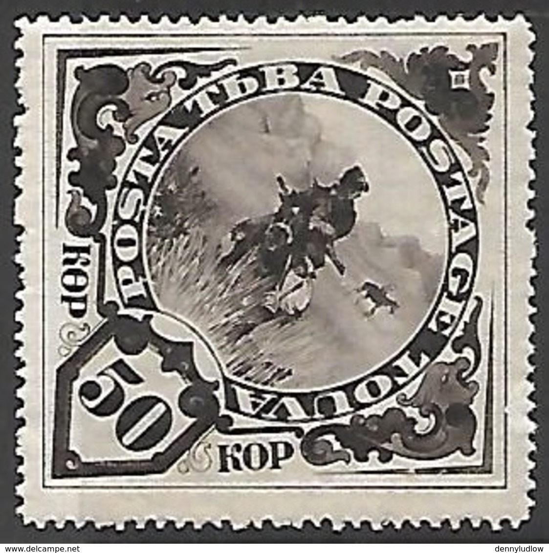 Tannu Tuva   1935   Sc#60 Probably MNG   2016 Scott Value $5.75 - Tuva