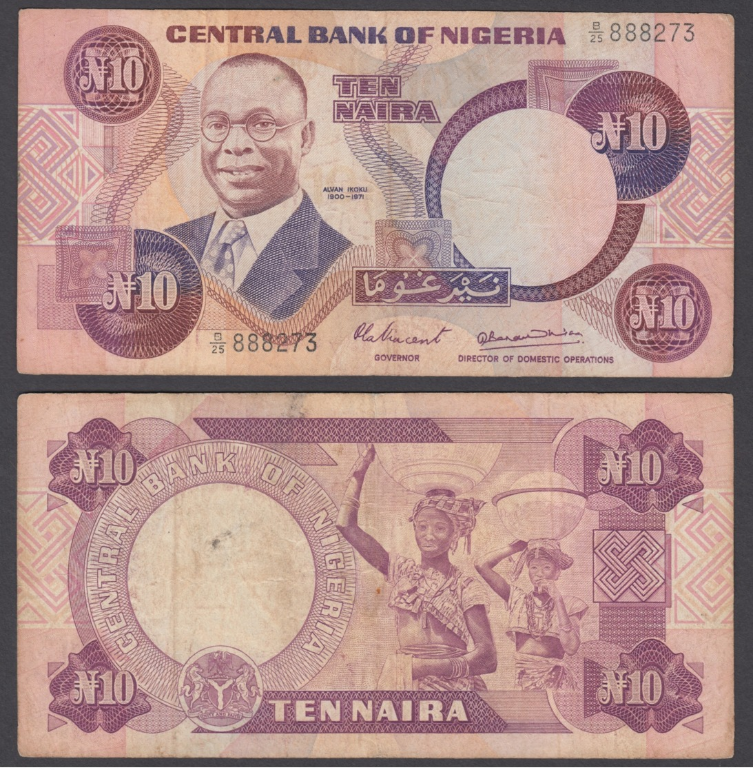 Nigeria 10 Naira 1979 (VF) Condition Banknote KM #21a - Nigeria